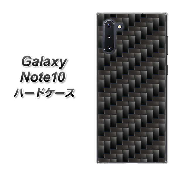 ギャラクシー Note10 高画質仕上げ 背面印刷 ハードケース【461 カーボン】