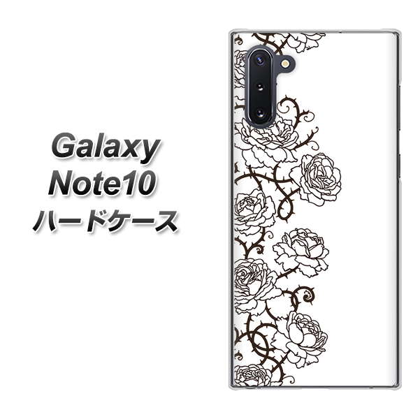 ギャラクシー Note10 高画質仕上げ 背面印刷 ハードケース【467 イバラ】