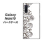 ギャラクシー Note10 高画質仕上げ 背面印刷 ハードケース【467 イバラ】