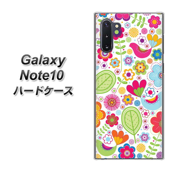 ギャラクシー Note10 高画質仕上げ 背面印刷 ハードケース【477 幸せな絵】