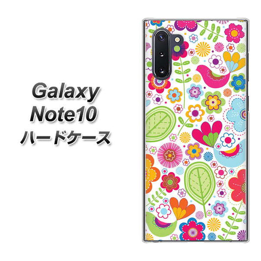 ギャラクシー Note10 高画質仕上げ 背面印刷 ハードケース【477 幸せな絵】