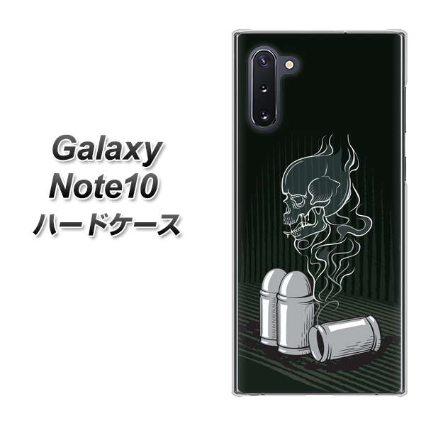 ギャラクシー Note10 高画質仕上げ 背面印刷 ハードケース【481 弾丸】