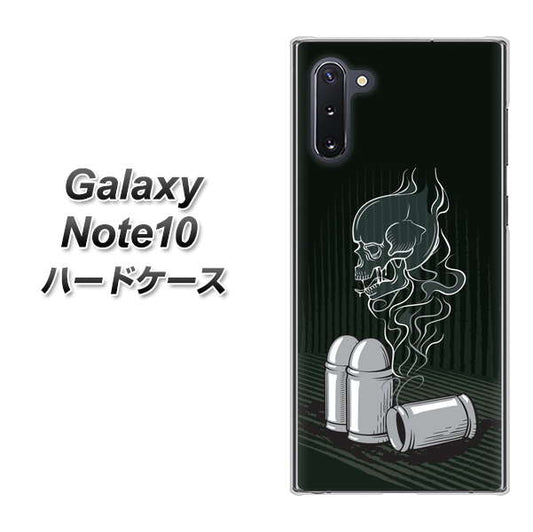 ギャラクシー Note10 高画質仕上げ 背面印刷 ハードケース【481 弾丸】