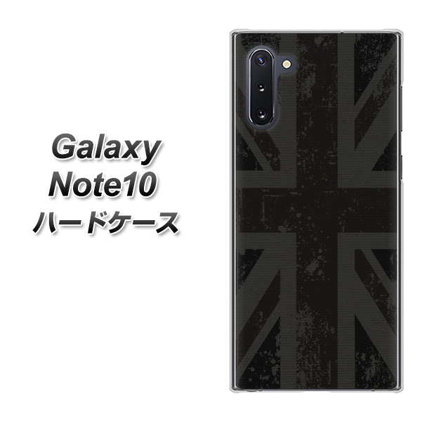 ギャラクシー Note10 高画質仕上げ 背面印刷 ハードケース【505 ユニオンジャック ダーク】