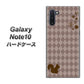 ギャラクシー Note10 高画質仕上げ 背面印刷 ハードケース【515 リス】
