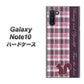 ギャラクシー Note10 高画質仕上げ 背面印刷 ハードケース【519 チェック柄にリス】