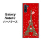 ギャラクシー Note10 高画質仕上げ 背面印刷 ハードケース【527 エッフェル塔red-gr】