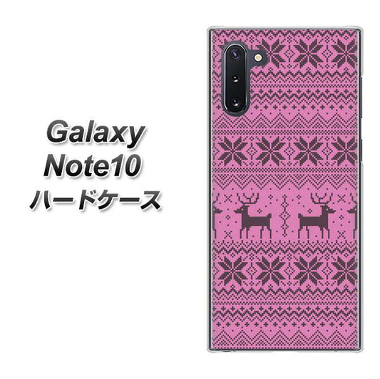 ギャラクシー Note10 高画質仕上げ 背面印刷 ハードケース【543 シンプル絵パープル】