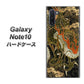 ギャラクシー Note10 高画質仕上げ 背面印刷 ハードケース【558 いかずちを纏う龍】