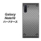 ギャラクシー Note10 高画質仕上げ 背面印刷 ハードケース【570 スタックボード】