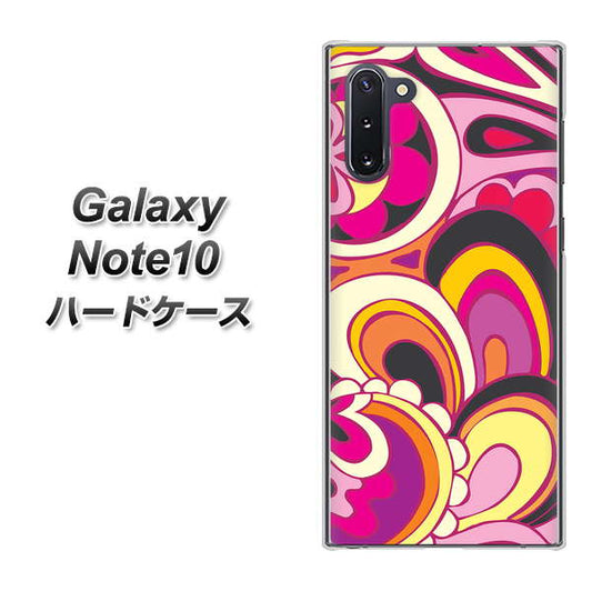 ギャラクシー Note10 高画質仕上げ 背面印刷 ハードケース【586 ブローアップカラー】