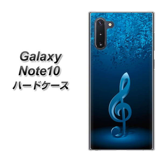 ギャラクシー Note10 高画質仕上げ 背面印刷 ハードケース【588 オーケストラ】