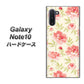 ギャラクシー Note10 高画質仕上げ 背面印刷 ハードケース【594 北欧の小花】
