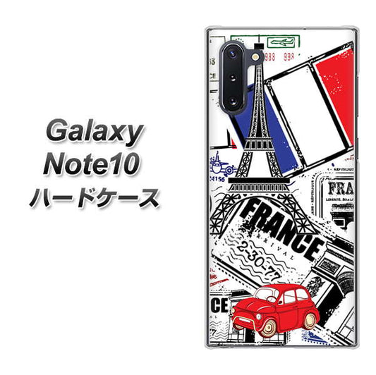 ギャラクシー Note10 高画質仕上げ 背面印刷 ハードケース【599 フランスの街角】