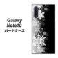 ギャラクシー Note10 高画質仕上げ 背面印刷 ハードケース【603 白銀と闇】