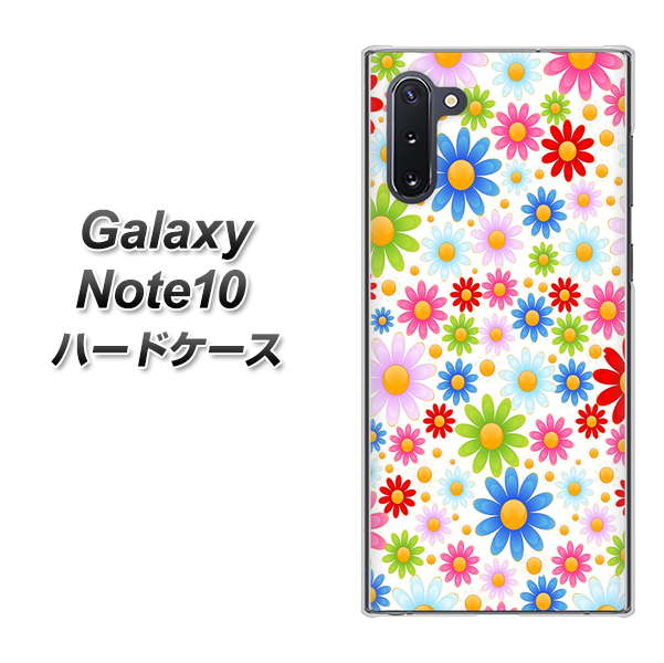 ギャラクシー Note10 高画質仕上げ 背面印刷 ハードケース【606 マーガレット】