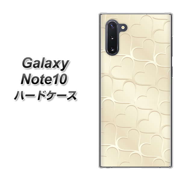 ギャラクシー Note10 高画質仕上げ 背面印刷 ハードケース【630 かくれハート】