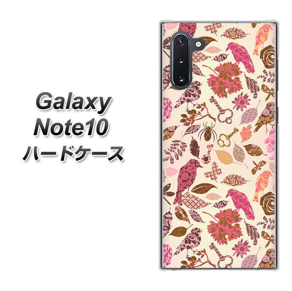 ギャラクシー Note10 高画質仕上げ 背面印刷 ハードケース【640 おしゃれな小鳥】