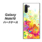 ギャラクシー Note10 高画質仕上げ 背面印刷 ハードケース【647 ハイビスカスと蝶】