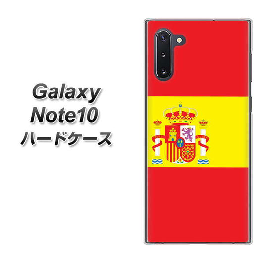 ギャラクシー Note10 高画質仕上げ 背面印刷 ハードケース【663 スペイン】