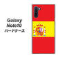 ギャラクシー Note10 高画質仕上げ 背面印刷 ハードケース【663 スペイン】