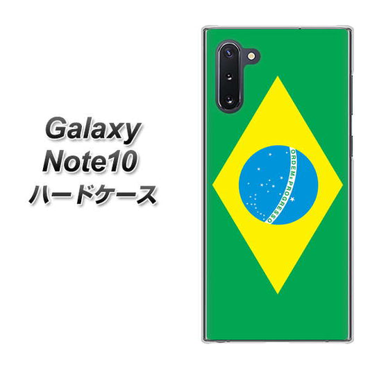 ギャラクシー Note10 高画質仕上げ 背面印刷 ハードケース【664 ブラジル】