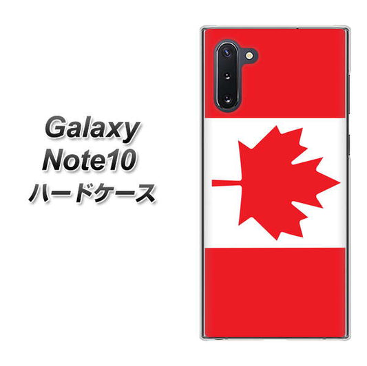 ギャラクシー Note10 高画質仕上げ 背面印刷 ハードケース【669 カナダ】