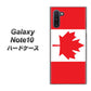 ギャラクシー Note10 高画質仕上げ 背面印刷 ハードケース【669 カナダ】