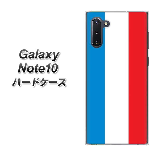 ギャラクシー Note10 高画質仕上げ 背面印刷 ハードケース【673 フランス】