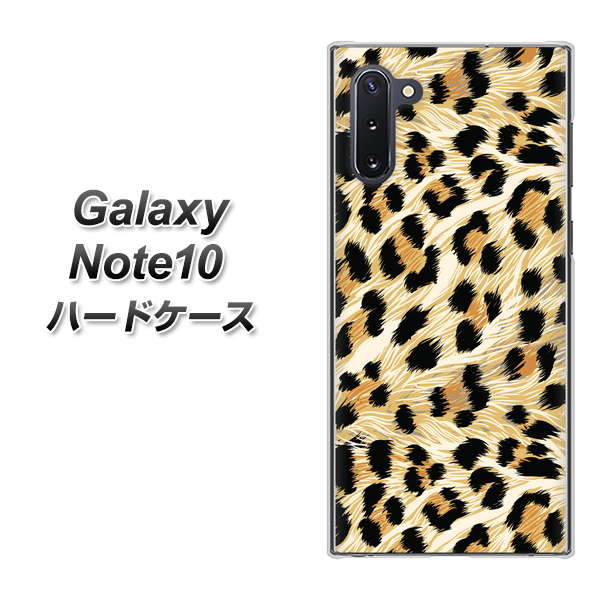 ギャラクシー Note10 高画質仕上げ 背面印刷 ハードケース【687 かっこいいヒョウ柄】