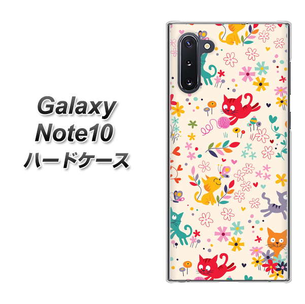 ギャラクシー Note10 高画質仕上げ 背面印刷 ハードケース【693 ネコのあそび場】