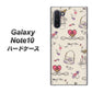 ギャラクシー Note10 高画質仕上げ 背面印刷 ハードケース【705 うさぎとバッグ】