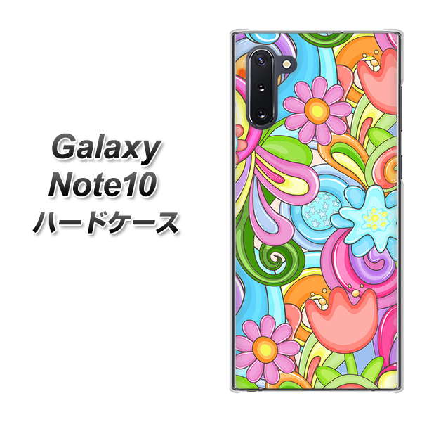 ギャラクシー Note10 高画質仕上げ 背面印刷 ハードケース【713 ミラクルフラワー】