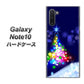 ギャラクシー Note10 高画質仕上げ 背面印刷 ハードケース【720 白銀のクリスマスツリー】