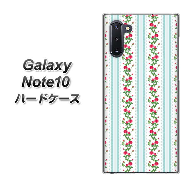ギャラクシー Note10 高画質仕上げ 背面印刷 ハードケース【744 イングリッシュガーデン（ブルー）】