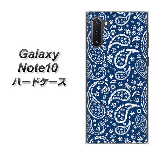ギャラクシー Note10 高画質仕上げ 背面印刷 ハードケース【764 ペイズリーブロンズブルー】