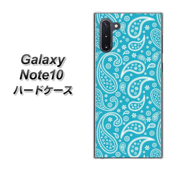 ギャラクシー Note10 高画質仕上げ 背面印刷 ハードケース【766 ペイズリーブルー】