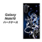ギャラクシー Note10 高画質仕上げ 背面印刷 ハードケース【1000 闇のシェンロン】