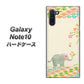 ギャラクシー Note10 高画質仕上げ 背面印刷 ハードケース【1039 お散歩ゾウさん】