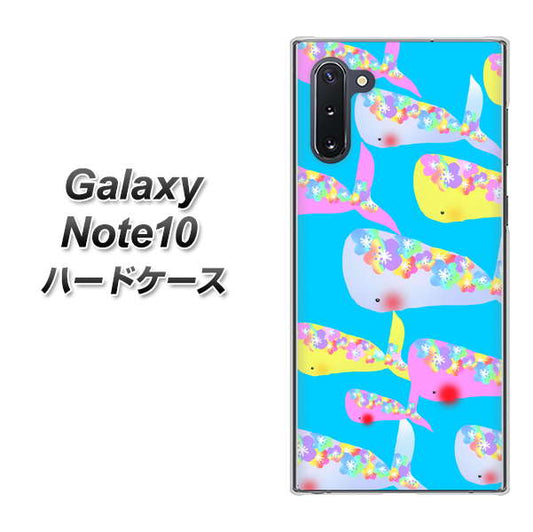 ギャラクシー Note10 高画質仕上げ 背面印刷 ハードケース【1045 くじらの仲間】