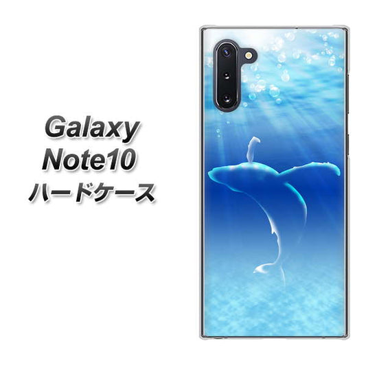 ギャラクシー Note10 高画質仕上げ 背面印刷 ハードケース【1047 海の守り神くじら】