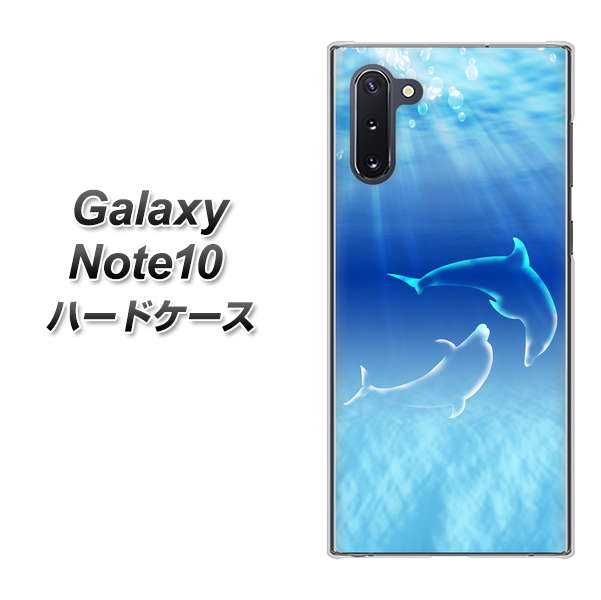 ギャラクシー Note10 高画質仕上げ 背面印刷 ハードケース【1048 海の守り神イルカ】