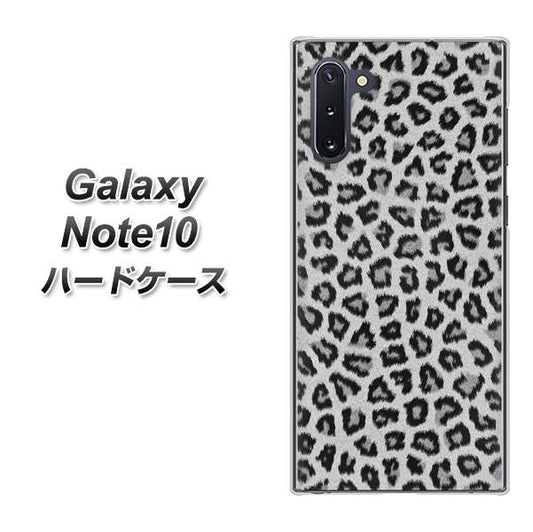 ギャラクシー Note10 高画質仕上げ 背面印刷 ハードケース【1068 ヒョウ柄ベーシックSグレー】