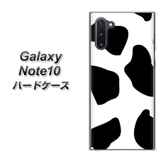 ギャラクシー Note10 高画質仕上げ 背面印刷 ハードケース【1069 ダルメシアンBig】