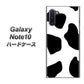 ギャラクシー Note10 高画質仕上げ 背面印刷 ハードケース【1069 ダルメシアンBig】