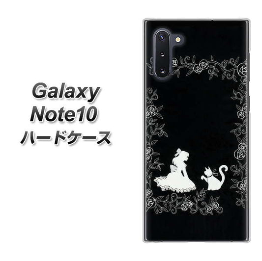 ギャラクシー Note10 高画質仕上げ 背面印刷 ハードケース【1097 お姫様とネコ（モノトーン）】