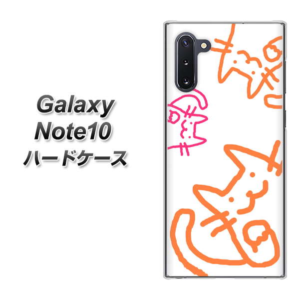 ギャラクシー Note10 高画質仕上げ 背面印刷 ハードケース【1098 手まねきする3匹のネコ】