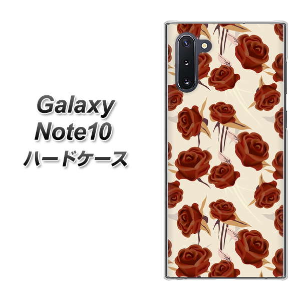 ギャラクシー Note10 高画質仕上げ 背面印刷 ハードケース【1157 クラシックローズ】