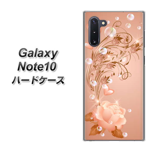 ギャラクシー Note10 高画質仕上げ 背面印刷 ハードケース【1178 ラブリーローズ】