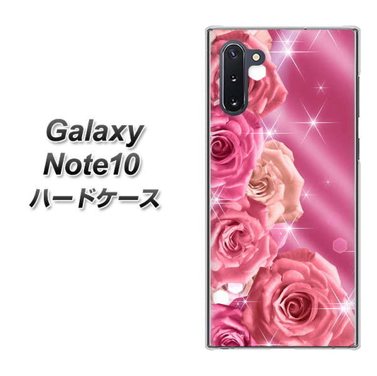 ギャラクシー Note10 高画質仕上げ 背面印刷 ハードケース【1182 ピンクの薔薇に誘われて】